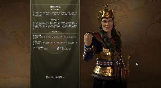 《文明6》中哪位英雄最具战略价值？解锁胜利新路径的深度探讨