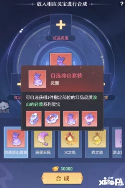 2024年必玩回合制手游精选：探索最新最热门的策略对战与角色扮演佳作