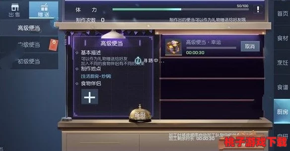 《暗喻幻想》全面指南：莫尔支持者专属解锁策略与深度探索路径