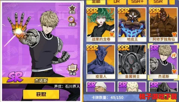 《一拳超人 最强之男》全面进阶策略：打造无敌英雄，征服怪人世界的终极指南