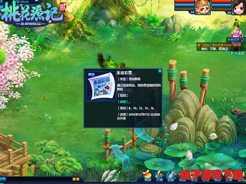 《桃花源记》探险秘笈：高效进阶攻略，解锁隐藏彩蛋与必胜小技巧！