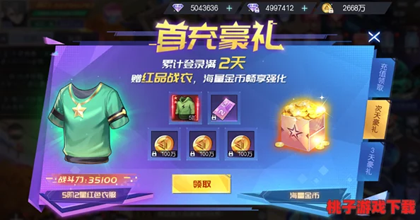 地铁跑酷：揭秘浅浅超能校服独特魅力，强化属性助力奔跑新高度！