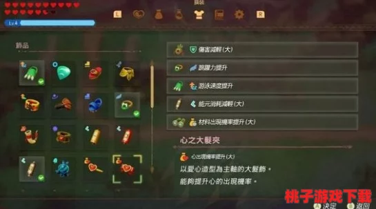 塞尔达传说：智慧再启，揭秘古老遗迹中心之大发夹的非凡获取之旅