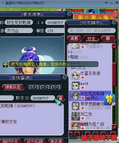 方寸对决挑战守玉人：高效通关策略与实战技巧全解析，助你轻松破关！