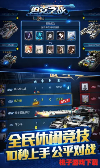 2024年度热门双人联机手游精选集：携手共战，探索无限乐趣的顶级合作游戏大全