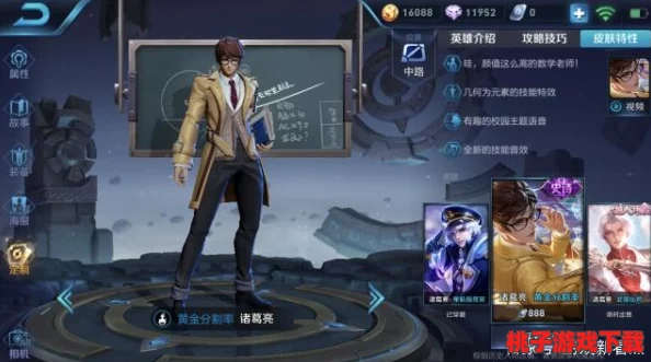 探索王者荣耀：寻找最悦耳动听的法师角色名字