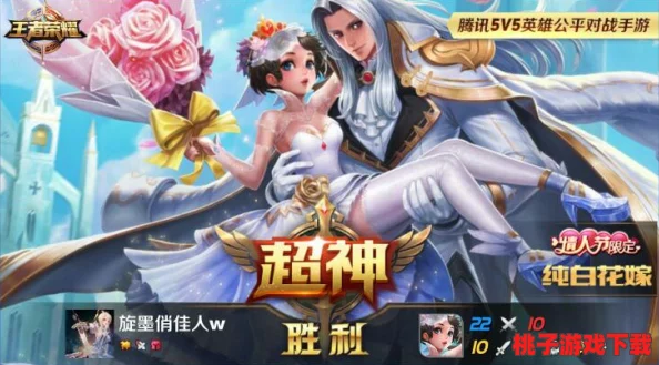 探索王者荣耀：寻找最悦耳动听的法师角色名字