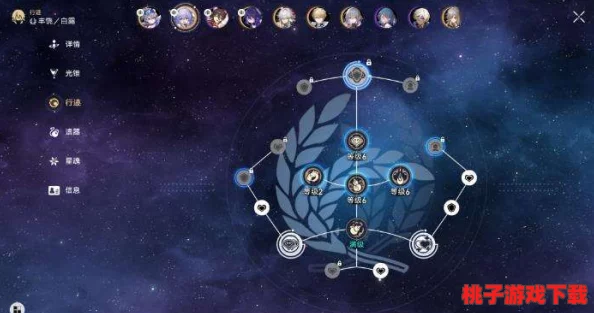 崩坏星穹铁道2.5版本混沌回忆12层通关策略：满星打法技巧与队伍配置指南