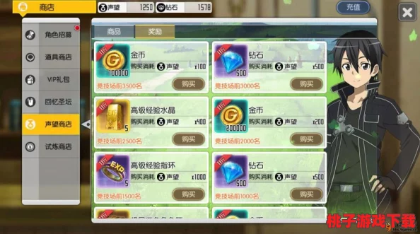 刀剑神域黑衣剑士：伙伴协同作战全攻略，解锁高效组队玩法与策略推荐