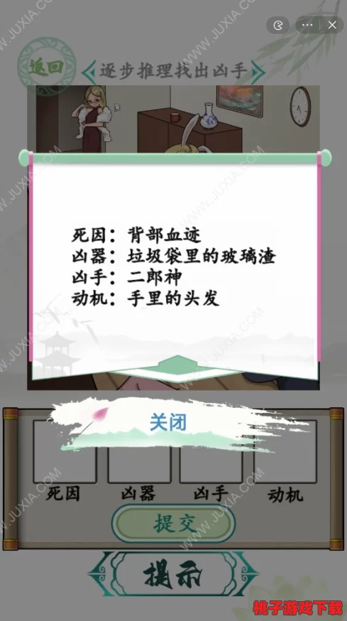 《文字找茬大师》挑战新境界：全面攻略助你轻松闯过阎王点卯难关！