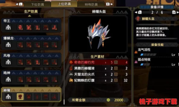 《怪物猎人OL》玩家必备：解锁最强战力，精选猫饭搭配攻略