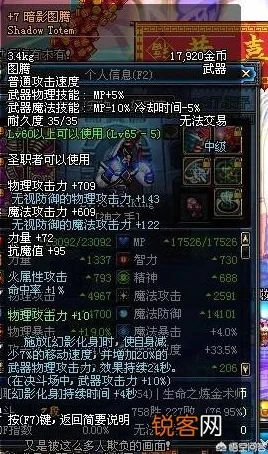 《地下城与勇士》中，挑战极限：揭秘最难获取的稀有装备是哪一件？