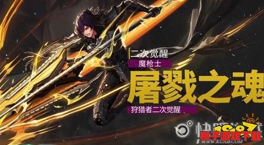 《地下城与勇士》中，哪个职业刷图效率最高？玩家必知的顶级清图能手！
