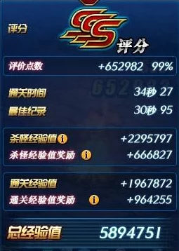 《地下城与勇士》中，哪个职业刷图效率最高？玩家必知的顶级清图能手！