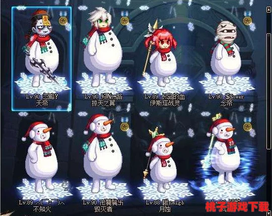 《地下城与勇士》中，哪位角色的雪人装扮最萌趣可爱？冬日时尚大比拼！