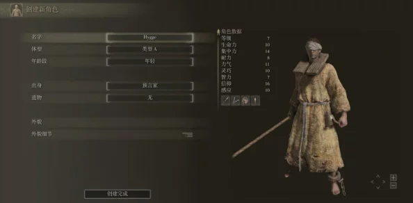 《艾尔登法环》高效战斗指南：掌握关键闪避技巧，提升生存与攻击效率