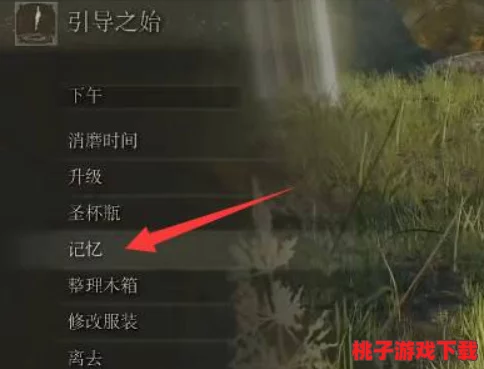 《艾尔登法环》高效战斗指南：掌握关键闪避技巧，提升生存与攻击效率