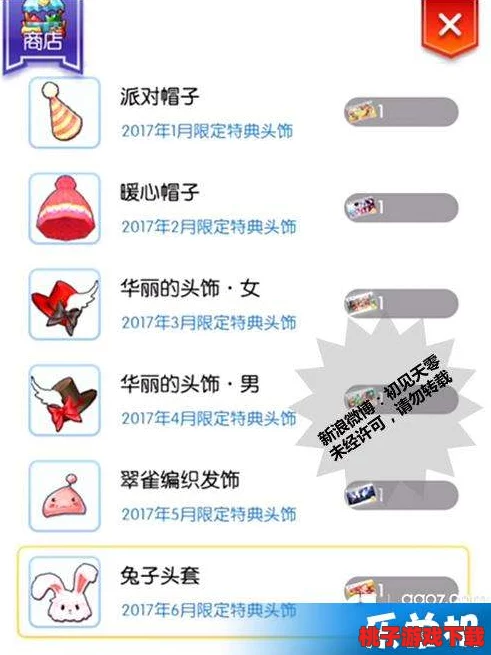 全面解析菲尔纳传说预约攻略：多渠道预约方法及官方地址一键直达分享