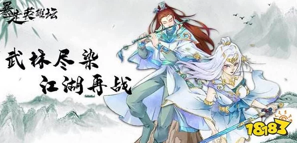 《暴走英雄坛》飞雪剑诀全攻略：掌握剑意流转，成就雪山之巅的绝世剑客之路