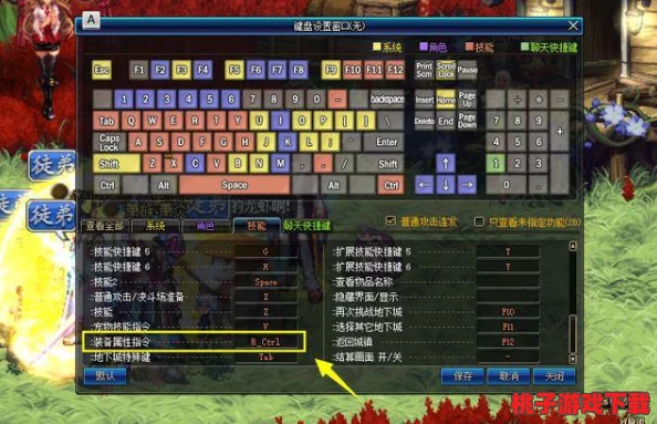 DNF游戏内如何操作以显示地图快捷键指南