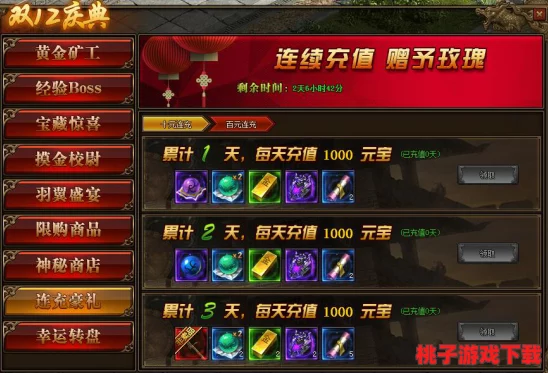 洪荒西行录：独家兑换码全集，解锁海量福利与神秘道具！