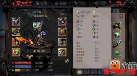 《贪婪洞窟2》全职业深度剖析：精选最优路线，助你探险之旅更顺畅！