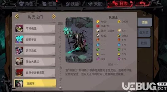 《贪婪洞窟2》全职业深度剖析：精选最优路线，助你探险之旅更顺畅！