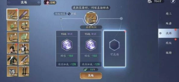 《天涯明月刀手游》S2赛季战令大赏：精选奖励与高效攻略，助力你的江湖征途