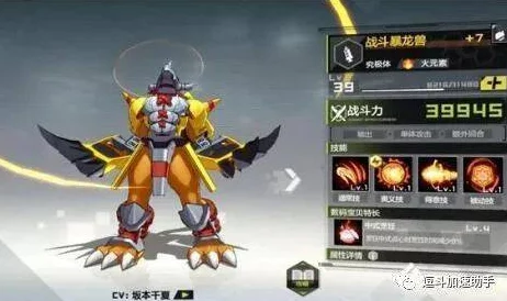 打造最强火系攻势！数码宝贝新世纪火队阵容搭配策略与实战指南