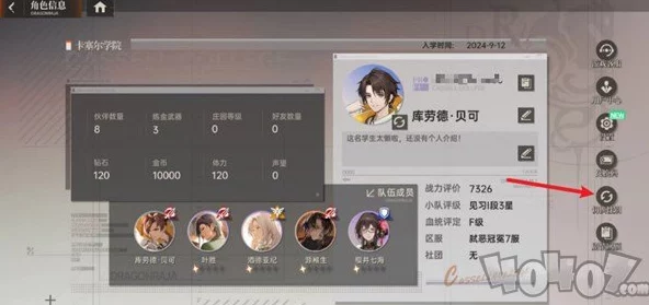 龙族卡塞尔之门：全面指南之拜访好友任务高效完成攻略