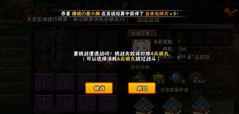 墨境探索：揭秘解锁墨宠独特技能的高级策略与技巧全攻略