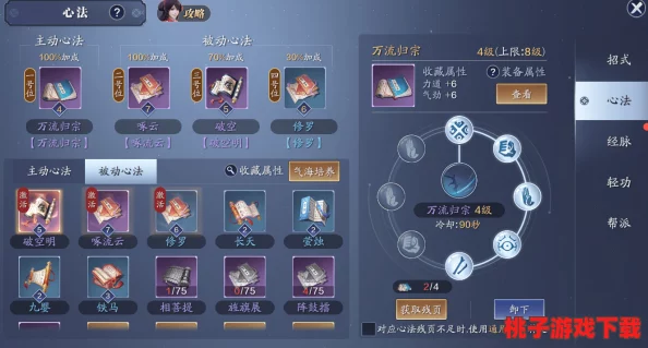 墨境探索：揭秘解锁墨宠独特技能的高级策略与技巧全攻略