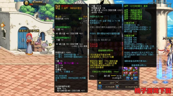 《地下城与勇士》哪件传说装备是终极毕业选择，打造完美角色必备！