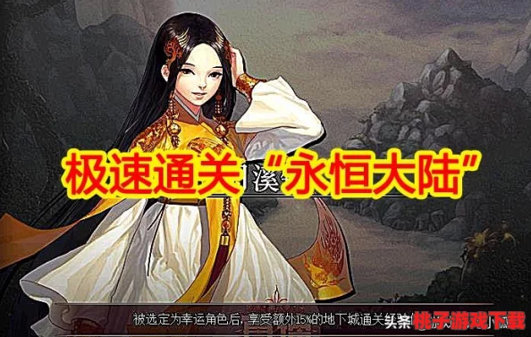 《地下城与勇士》哪件传说装备是终极毕业选择，打造完美角色必备！