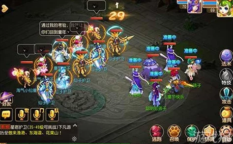 探索奇幻西游之旅：造梦西游1全面剧情与特色玩法概览