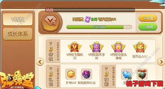 弹弹堂手游全面解析：祈愿系统哪项选择最值，助你战力飙升的秘密武器！
