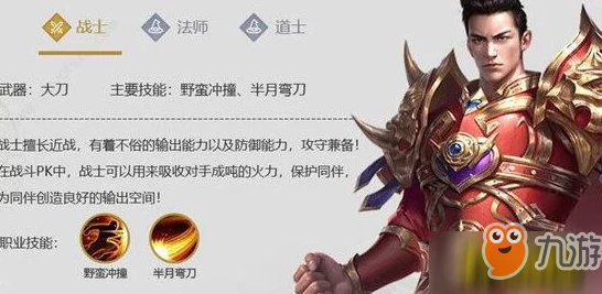 探秘冒险之地：个性化职业选择全攻略与热门推荐