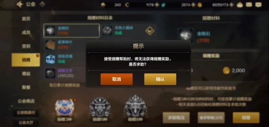 DNF手游公会勋章全面获取攻略：掌握方法，轻松提升公会荣耀与实力！
