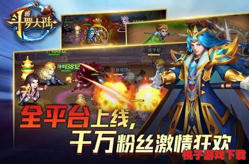 2024年热门斗罗题材手游新动向：探索最新《新斗罗大陆》游戏及流行版本大盘点