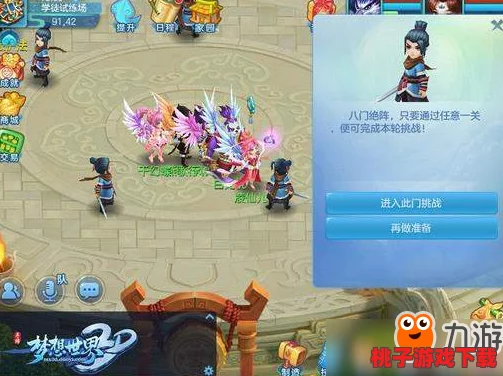 归龙潮奇趣探秘：杯中留进阶学徒试炼通关全攻略与珍贵历练心得分享