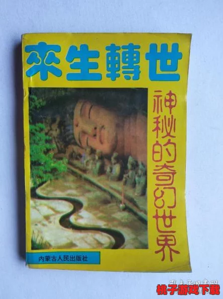 探索奇幻世界的秘密：暗喻幻想魔法面包的独特匠心制作指南