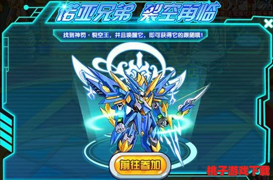 西普大陆挑战暴风裂空王：全面策略与实战技巧详解，助你轻松征服天空霸主！