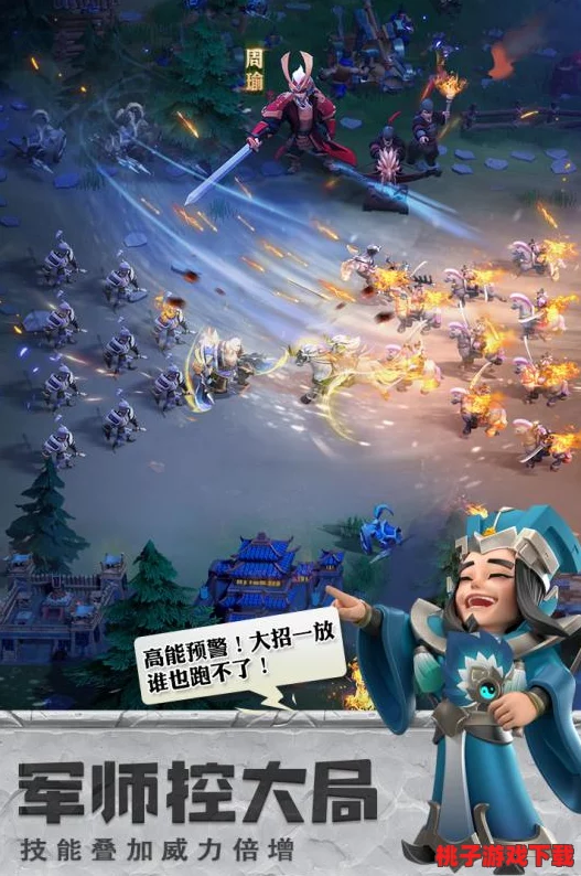 打造无敌策略：深度剖析巨神军师引领下的蜀国最强阵容搭配技巧