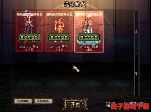 《地下城与勇士》气功师最佳称号选择：强化念气流转，探索最适合的荣耀徽记！
