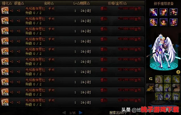 金秋狂欢盛宴，吃鸡翻牌夺宝战火重燃！海量好礼等你揭秘，限时参与赢取豪华奖励！