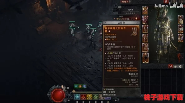 S4赛季前瞻：黑白之地测试全面启航，探索全新战场与策略深度挑战！