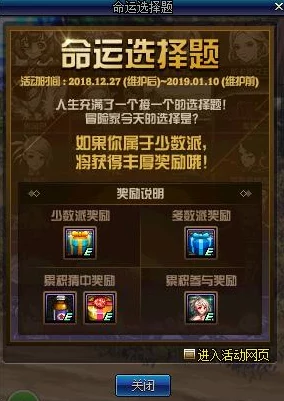 DNF召唤师必备：全面解析最强辅助技能选择与搭配策略