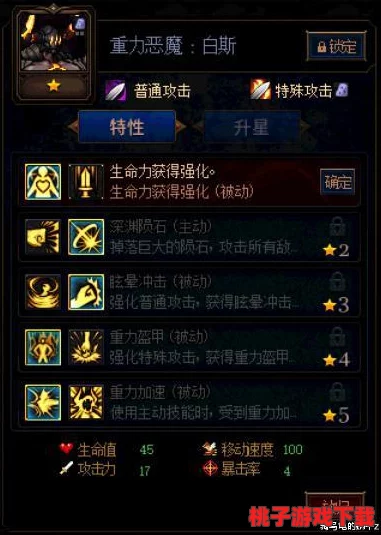 DNF召唤师必备：全面解析最强辅助技能选择与搭配策略