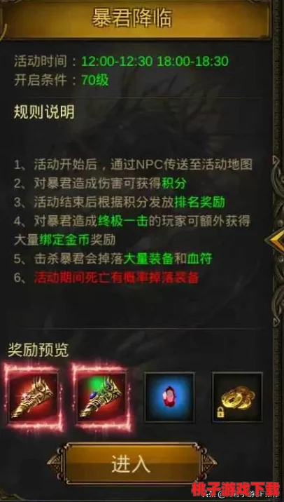 《冰汽时代2》完美生存策略：解锁免于饥荒成就全面指南与高效技巧