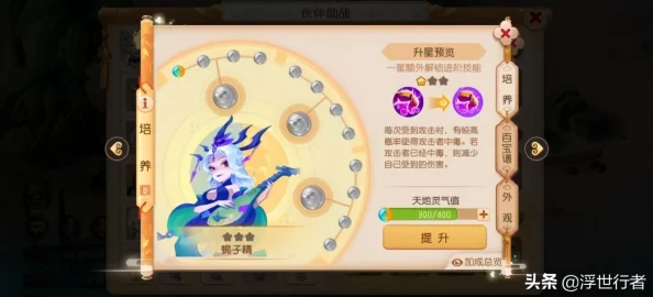 梦幻西游手游：新号启航，高效策略打造强力助战伙伴培养指南